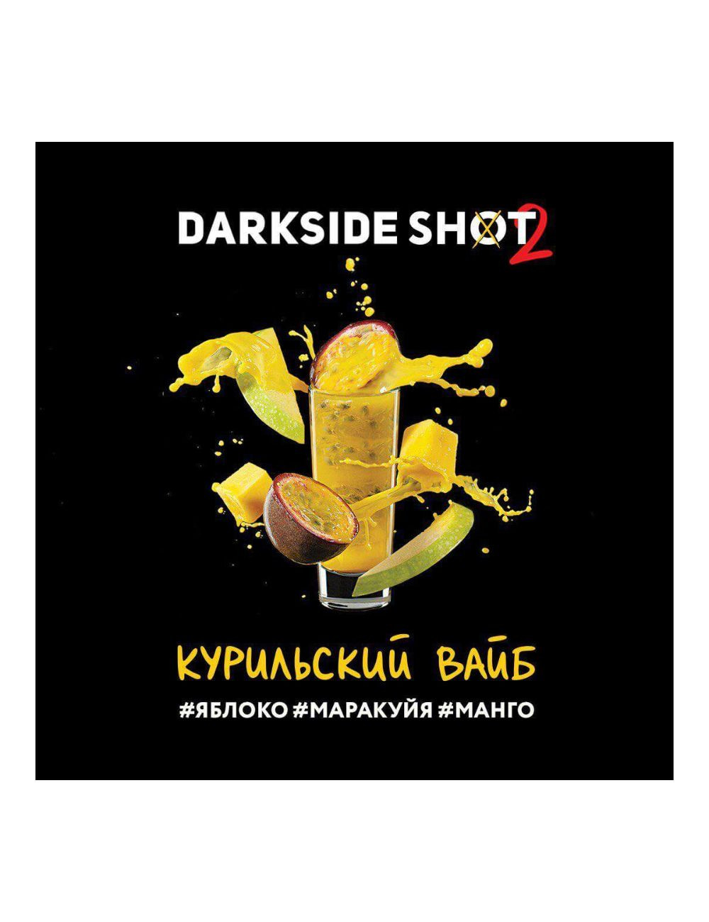 Курильский вайб